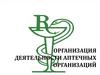 Организация деятельности аптечных организаций