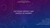 Проект по физике "Изучение чёрных дыр"