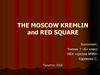 The Moscow kremlin and red square