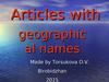 Articles with geographical names