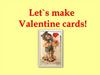 Давайте сделаем валентинки!