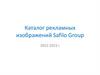 Каталог рекламных изображений Safilo Group