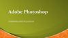 Adobe photoshop. Графический редактор