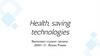 Health, saving technologies