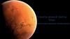 Планеты земной группы. Марс