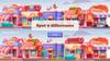 Spot the differences (game)