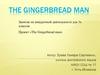 The Gingerbread man