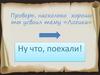 Тест на проверку усвоения темы «Логика»