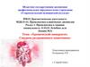Хронический панкреатит. Синдром раздраженного кишечника. Лекция 24