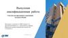 Система государственного страхования вкладов в России