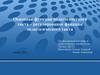 Основная функция педагогического такта – регулирование функции педагогического такта