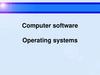 Computer software. Operating systems