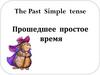 Past Simple