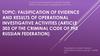 Falsification of evidence and results of operational investigative activities