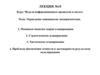 Управление машинными экспериментами. Лекция №10
