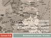 Образование национальных государств в Европе после Первой мировой войны. Всемирная история. 10 класс