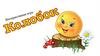 Интерактивная игра "Колобок"