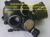 Гражданский противогаз ГП-7 фильтрующее средство индивидуальной защиты органов дыхания, глаз и кожи лица человека