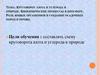Круговорот азота и углерода в природе. Роль живых организмов в создании осадочных пород и почвы