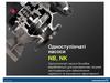 Grundfos. Одноступінчаті насоси NB, NK