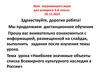 Наиболее значимые объекты списка Всемирного культурного наследия в России