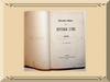 Творение чисто русское. Интеллектуальный турнир по поэме Н.В. Гоголя «Мёртвые души»