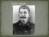 Stalin Joseph Vissarionovich