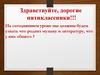 Что роднит музыку и литературу  (5 класс)