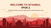 Welcome to istanbul. Урок 2