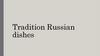 Tradition Russian dishes