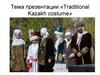 Traditional Kazakh costume