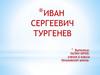 Иван Сергеевич Тургенев - русский писатель-реалист, поэт, публицист, драматург, переводчик
