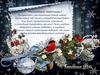 Открытки поздравления с Новым Годом