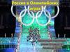 Россия в Олимпийских играх. Российская Империя на Олимпийских играх