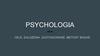 Psychologia. Podstawy wykład