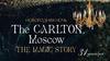 Новогодняя ночь "The Carlton, Moscow"