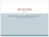 MS Word. Оформление текстовых документов в соответствии с ГОСТ