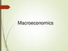 Макроэкономика