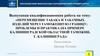 Перемещение табака и табачных изделий через таможенную границу: проблемы и практика