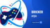 Bricker. План создания игры