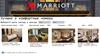 Marriott. Лучшие и комфортные номера