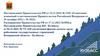 Постановление Правительства РФ № 2105 «О внесении изменений в постановление Правительства Российской Федерации  № 1923»