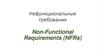 Нефункциональные требования