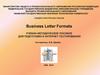 Business letter formats