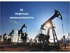 Нефтяная промышленность. §5