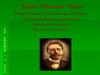 Антон Павлович Чехов. Очерк жизни и творчества писателя. Художественное мастерство Чехова-рассказчика. Рассказ «О любви»