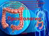 Проктология