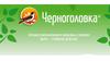 Бренды компании «Черноголовка»