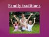 Family traditions  (9 класс)