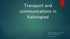 Transport and communications in Kaliningrad